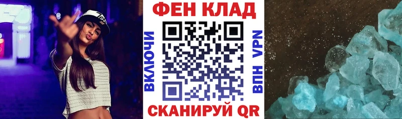 ссылка на мегу зеркало  где продают   Ясногорск  АМФ Розовый 