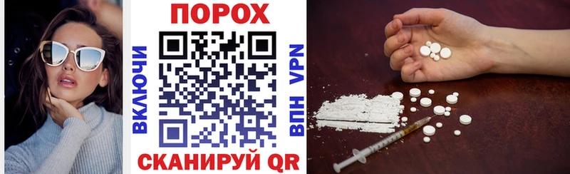 АМФЕТАМИН 98% Ясногорск