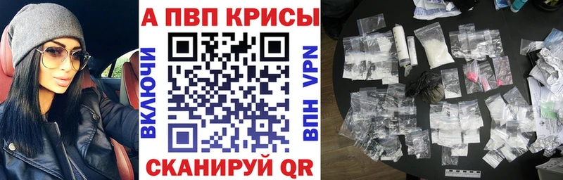 сколько стоит  Ясногорск  Alpha PVP VHQ 