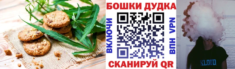 Canna-Cookies конопля  продажа наркотиков  Ясногорск 