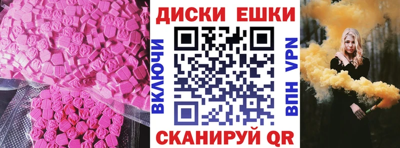 сколько стоит  Ясногорск  Экстази 250 мг 
