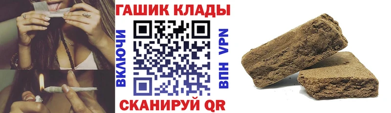 цена наркотик  Ясногорск  blacksprut   Гашиш hashish 