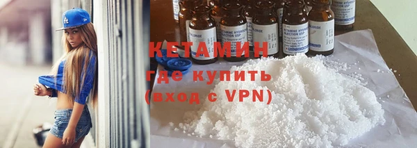 мяу мяу кристалл Баксан