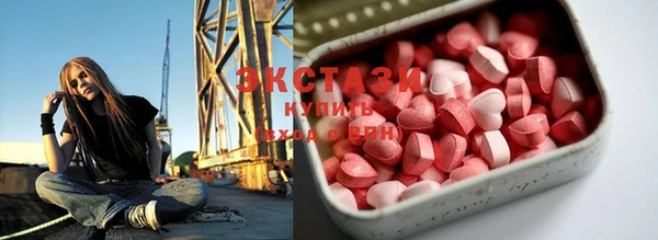 синтетический гашиш Балахна