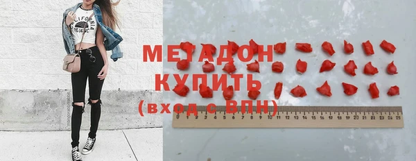 мескалин Саяногорск