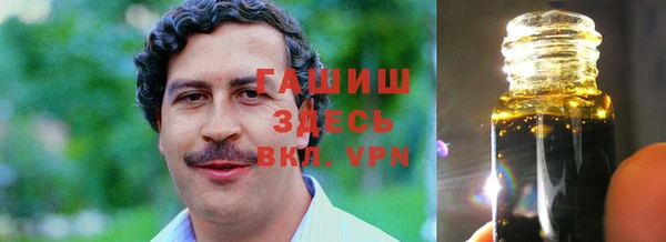 синтетический гашиш Балахна
