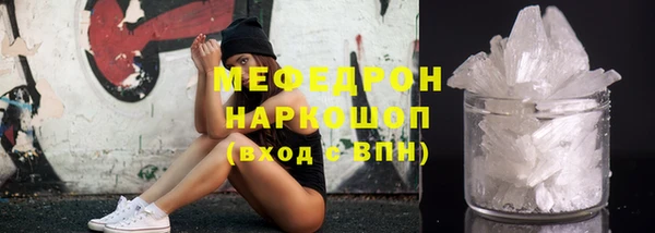 синтетический гашиш Балахна