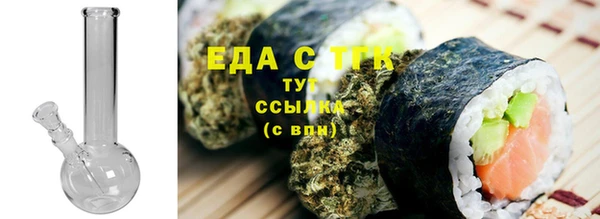 мяу мяу кристалл Сафоново