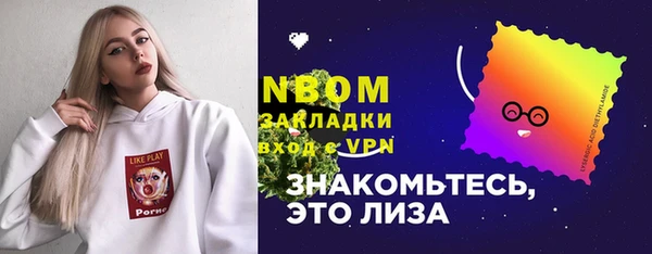 меф VHQ Армянск