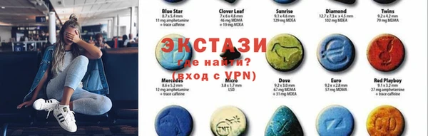 меф VHQ Армянск