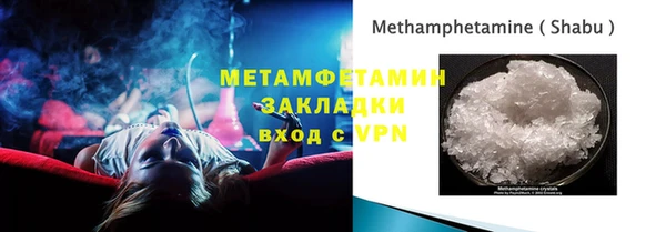 синтетический гашиш Балахна
