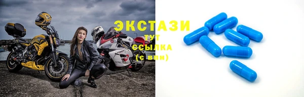 мяу мяу кристалл Баксан