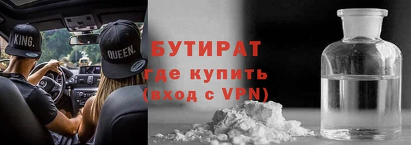 мяу мяу кристалл Баксан