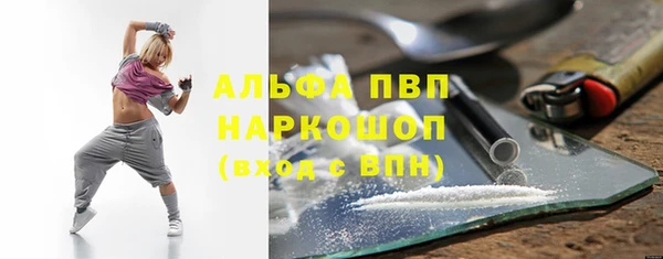 мяу мяу кристалл Баксан
