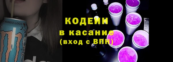 мяу мяу кристалл Баксан
