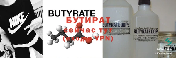 не бодяженный Аркадак