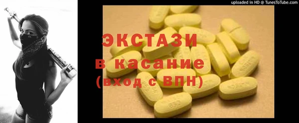 меф VHQ Армянск
