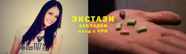 меф VHQ Армянск