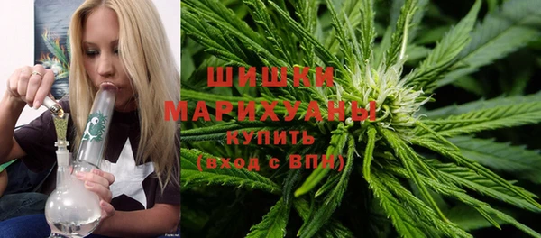 мяу мяу кристалл Баксан