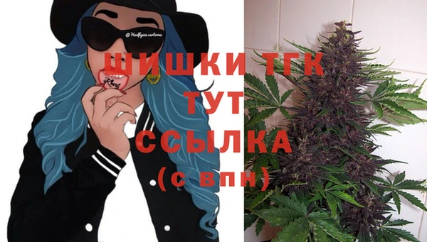 синтетический гашиш Балахна