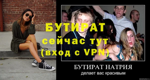 соль ск Сатка