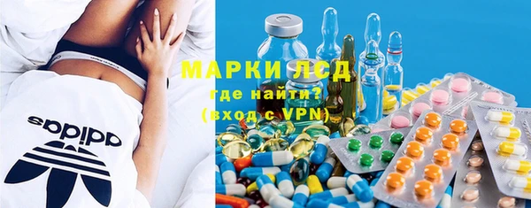 синтетический гашиш Балахна