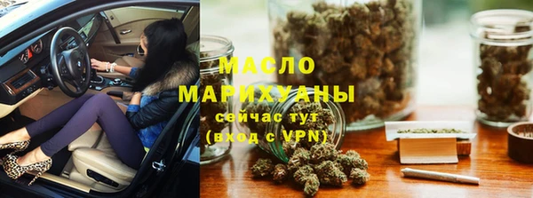 меф VHQ Армянск
