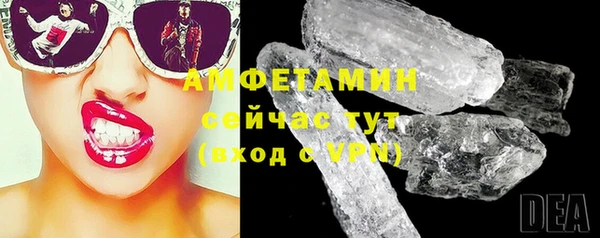 меф VHQ Армянск