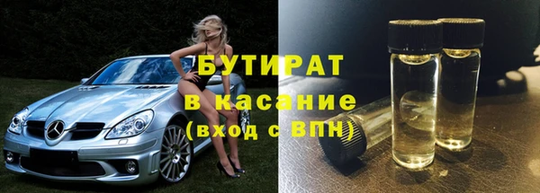мяу мяу кристалл Баксан