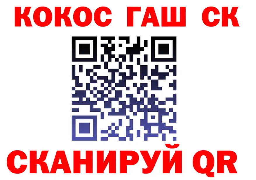 ГАШ VHQ ТОР дарк нет KRAKEN Ясногорск