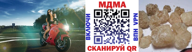 MDMA crystal Ясногорск
