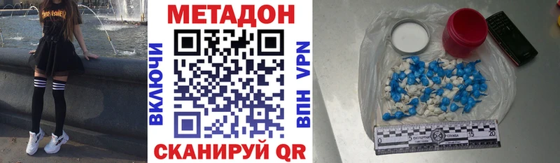 где найти наркотики гидра сайт МЕТАДОН мёд Ясногорск