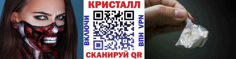 продажа наркотиков OMG вход Метамфетамин пудра Ясногорск