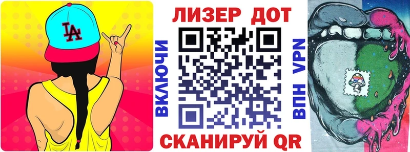 Марки N-bome 1,5мг  hydra онион  Ясногорск  купить  сайты 