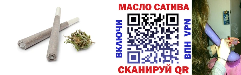 ТГК гашишное масло  Ясногорск 